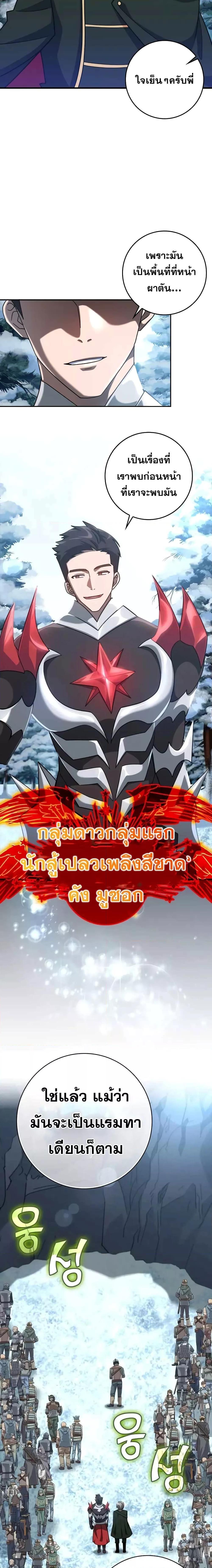 Manga-lc-com อ่านมังงะ อ่านการ์ตูน ออนไลน์ ฟรี Max Level Player ตอนที่ 1 2 3 4 5 6 7 8 9 10 11 12 13 14 ฟรี ไม่มีโฆษณา Manga-lc - อ่าน มังงะ อ่าน การ์ตูน ออนไลน์ อ่านมังงะ ฟรี