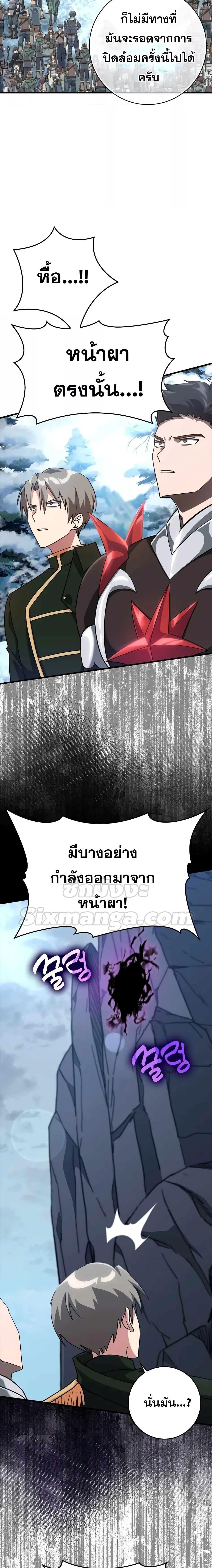 Manga-lc-com อ่านมังงะ อ่านการ์ตูน ออนไลน์ ฟรี Max Level Player ตอนที่ 1 2 3 4 5 6 7 8 9 10 11 12 13 14 ฟรี ไม่มีโฆษณา Manga-lc - อ่าน มังงะ อ่าน การ์ตูน ออนไลน์ อ่านมังงะ ฟรี