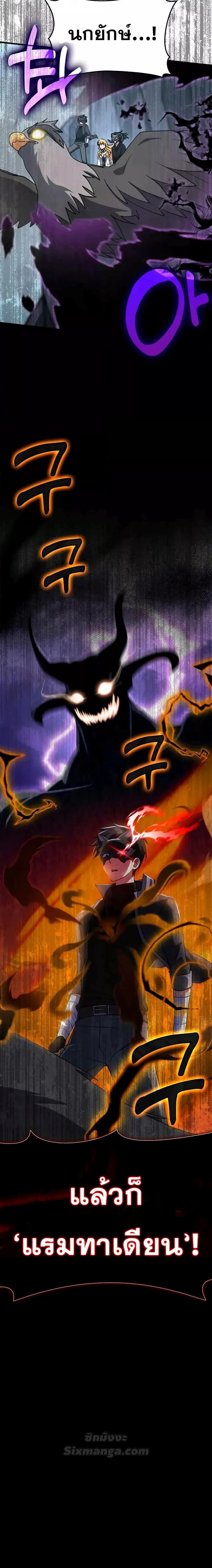 Manga-lc-com อ่านมังงะ อ่านการ์ตูน ออนไลน์ ฟรี Max Level Player ตอนที่ 1 2 3 4 5 6 7 8 9 10 11 12 13 14 ฟรี ไม่มีโฆษณา Manga-lc - อ่าน มังงะ อ่าน การ์ตูน ออนไลน์ อ่านมังงะ ฟรี