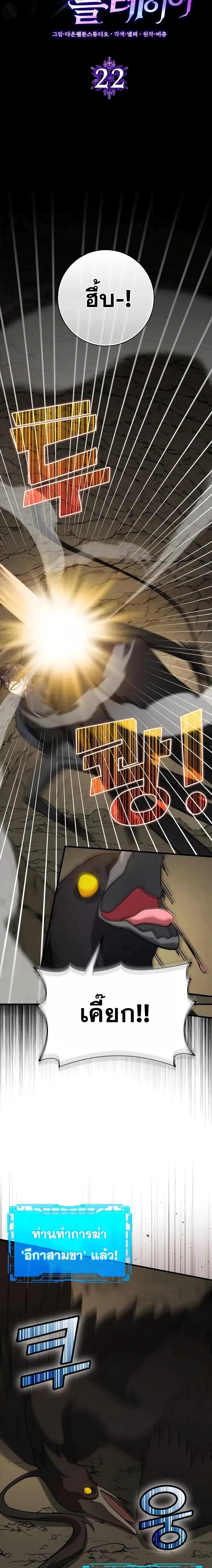 Manga-lc-com อ่านมังงะ อ่านการ์ตูน ออนไลน์ ฟรี Max Level Player ตอนที่ 1 2 3 4 5 6 7 8 9 10 11 12 13 14 ฟรี ไม่มีโฆษณา Manga-lc - อ่าน มังงะ อ่าน การ์ตูน ออนไลน์ อ่านมังงะ ฟรี