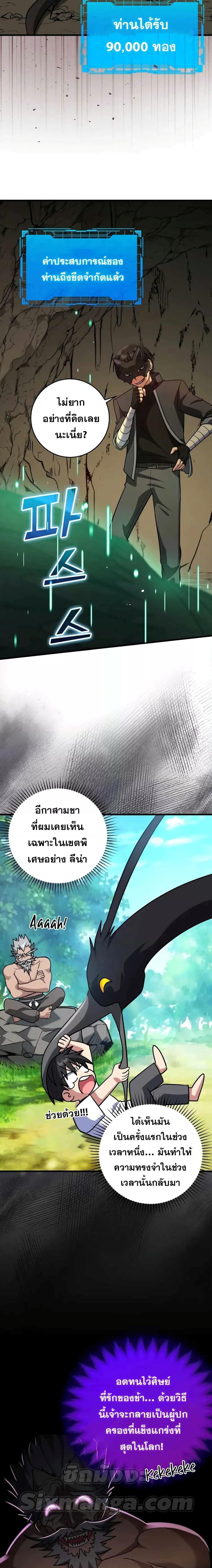 Manga-lc-com อ่านมังงะ อ่านการ์ตูน ออนไลน์ ฟรี Max Level Player ตอนที่ 1 2 3 4 5 6 7 8 9 10 11 12 13 14 ฟรี ไม่มีโฆษณา Manga-lc - อ่าน มังงะ อ่าน การ์ตูน ออนไลน์ อ่านมังงะ ฟรี