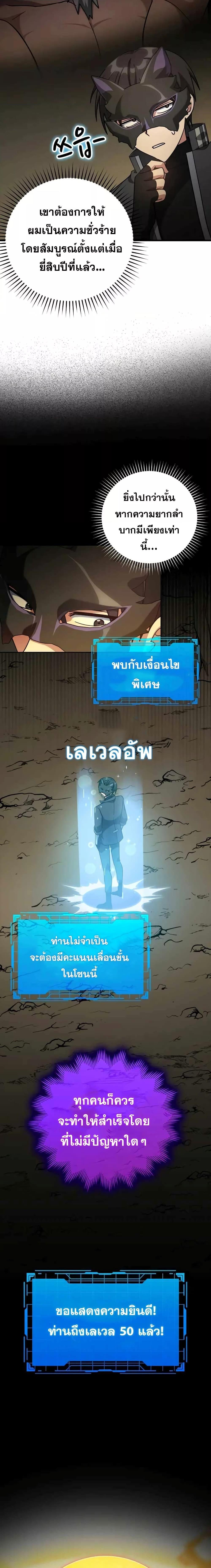 Manga-lc-com อ่านมังงะ อ่านการ์ตูน ออนไลน์ ฟรี Max Level Player ตอนที่ 1 2 3 4 5 6 7 8 9 10 11 12 13 14 ฟรี ไม่มีโฆษณา Manga-lc - อ่าน มังงะ อ่าน การ์ตูน ออนไลน์ อ่านมังงะ ฟรี
