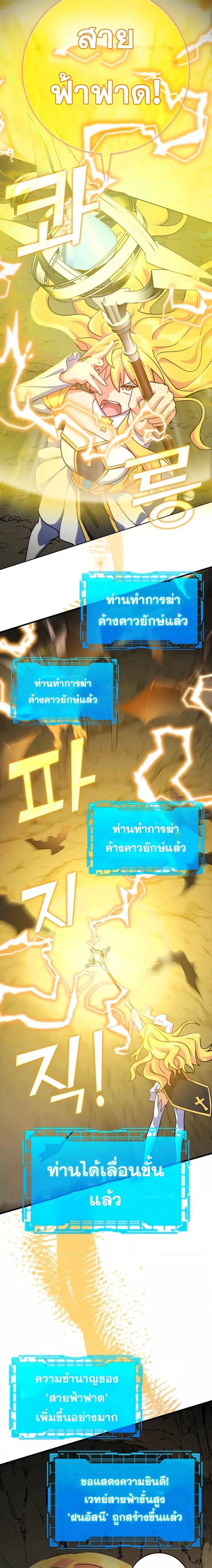 Manga-lc-com อ่านมังงะ อ่านการ์ตูน ออนไลน์ ฟรี Max Level Player ตอนที่ 1 2 3 4 5 6 7 8 9 10 11 12 13 14 ฟรี ไม่มีโฆษณา Manga-lc - อ่าน มังงะ อ่าน การ์ตูน ออนไลน์ อ่านมังงะ ฟรี