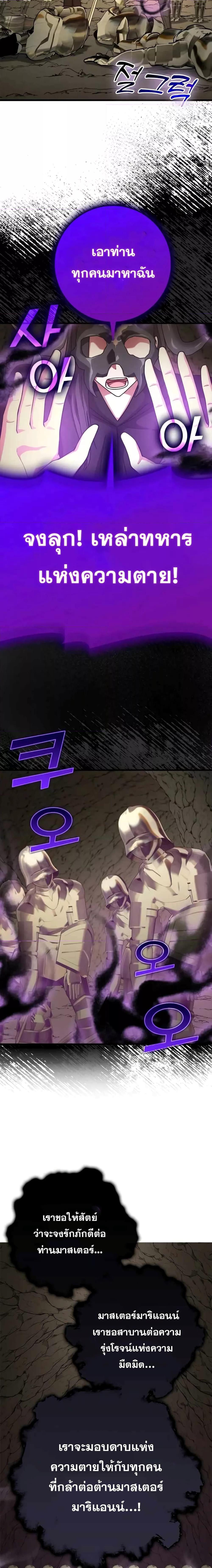 Manga-lc-com อ่านมังงะ อ่านการ์ตูน ออนไลน์ ฟรี Max Level Player ตอนที่ 1 2 3 4 5 6 7 8 9 10 11 12 13 14 ฟรี ไม่มีโฆษณา Manga-lc - อ่าน มังงะ อ่าน การ์ตูน ออนไลน์ อ่านมังงะ ฟรี