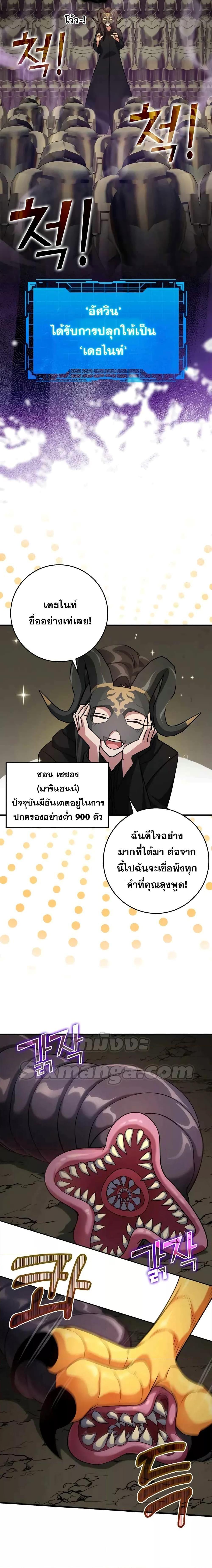 Manga-lc-com อ่านมังงะ อ่านการ์ตูน ออนไลน์ ฟรี Max Level Player ตอนที่ 1 2 3 4 5 6 7 8 9 10 11 12 13 14 ฟรี ไม่มีโฆษณา Manga-lc - อ่าน มังงะ อ่าน การ์ตูน ออนไลน์ อ่านมังงะ ฟรี