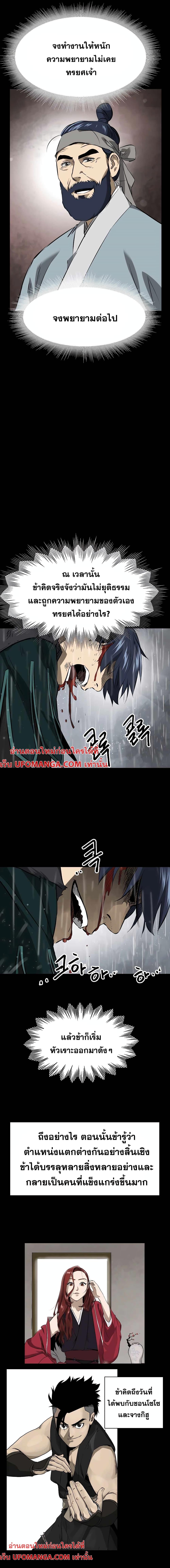 Manga-lc-com อ่านมังงะ อ่านการ์ตูน ออนไลน์ ฟรี Infinite Level Up in Murim ตอนที่ 1 2 3 4 5 6 7 8 9 10 11 12 13 14 ฟรี ไม่มีโฆษณา Manga-lc - อ่าน มังงะ อ่าน การ์ตูน ออนไลน์ อ่านมังงะ ฟรี
