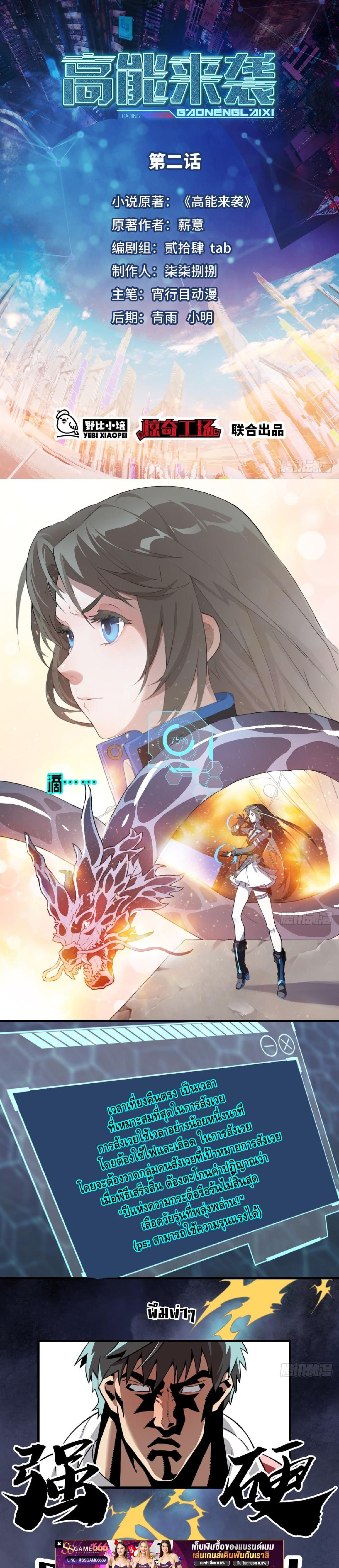 Manga-lc-com อ่านมังงะ อ่านการ์ตูน ออนไลน์ ฟรี HighEnergyStr ตอนที่ 1 2 3 4 5 6 7 8 9 10 11 12 13 14 ฟรี ไม่มีโฆษณา Manga-lc - อ่าน มังงะ อ่าน การ์ตูน ออนไลน์ อ่านมังงะ ฟรี