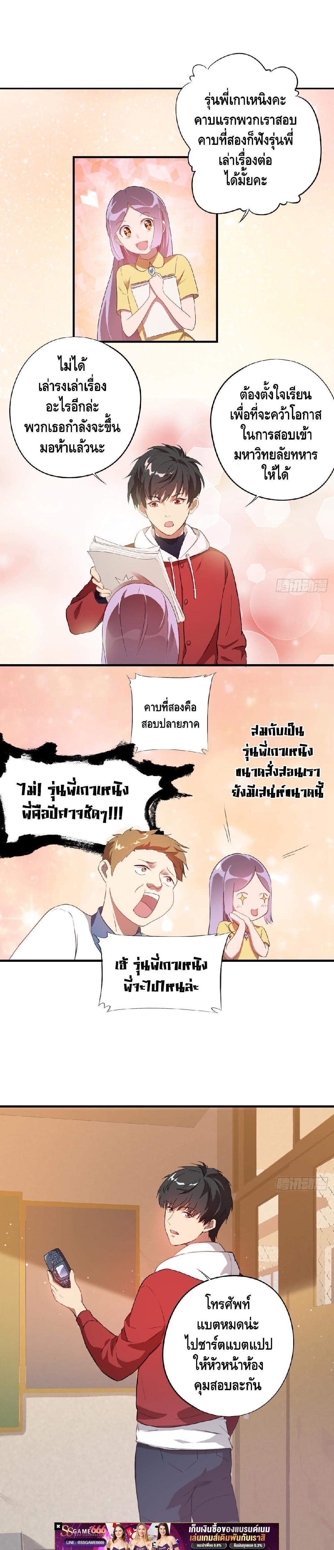 Manga-lc-com อ่านมังงะ อ่านการ์ตูน ออนไลน์ ฟรี HighEnergyStr ตอนที่ 1 2 3 4 5 6 7 8 9 10 11 12 13 14 ฟรี ไม่มีโฆษณา Manga-lc - อ่าน มังงะ อ่าน การ์ตูน ออนไลน์ อ่านมังงะ ฟรี