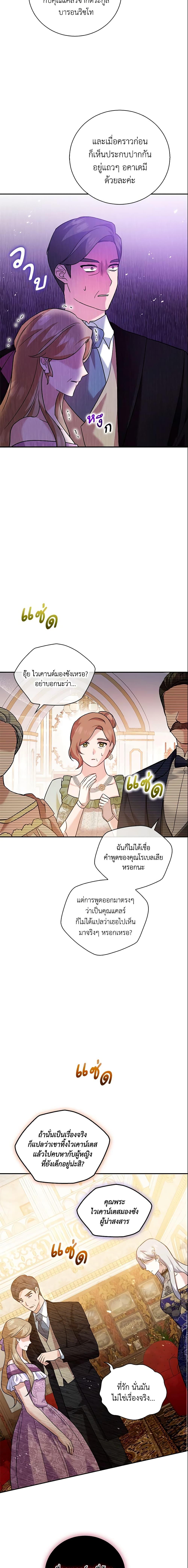 Manga-lc-com อ่านมังงะ อ่านการ์ตูน ออนไลน์ ฟรี Please Support My Revenge ตอนที่ 1 2 3 4 5 6 7 8 9 10 11 12 13 14 ฟรี ไม่มีโฆษณา Manga-lc - อ่าน มังงะ อ่าน การ์ตูน ออนไลน์ อ่านมังงะ ฟรี