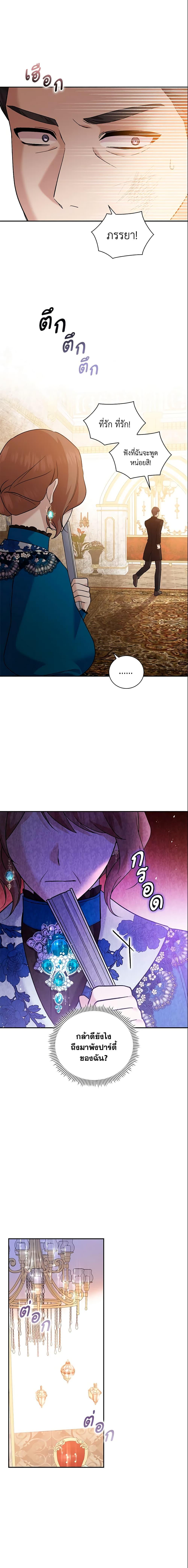 Manga-lc-com อ่านมังงะ อ่านการ์ตูน ออนไลน์ ฟรี Please Support My Revenge ตอนที่ 1 2 3 4 5 6 7 8 9 10 11 12 13 14 ฟรี ไม่มีโฆษณา Manga-lc - อ่าน มังงะ อ่าน การ์ตูน ออนไลน์ อ่านมังงะ ฟรี