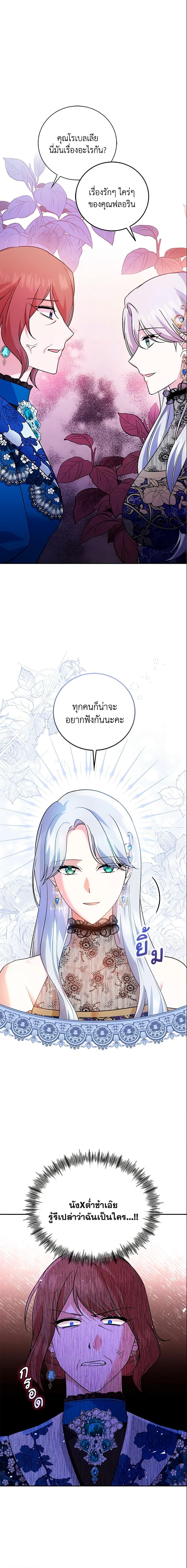 Manga-lc-com อ่านมังงะ อ่านการ์ตูน ออนไลน์ ฟรี Please Support My Revenge ตอนที่ 1 2 3 4 5 6 7 8 9 10 11 12 13 14 ฟรี ไม่มีโฆษณา Manga-lc - อ่าน มังงะ อ่าน การ์ตูน ออนไลน์ อ่านมังงะ ฟรี