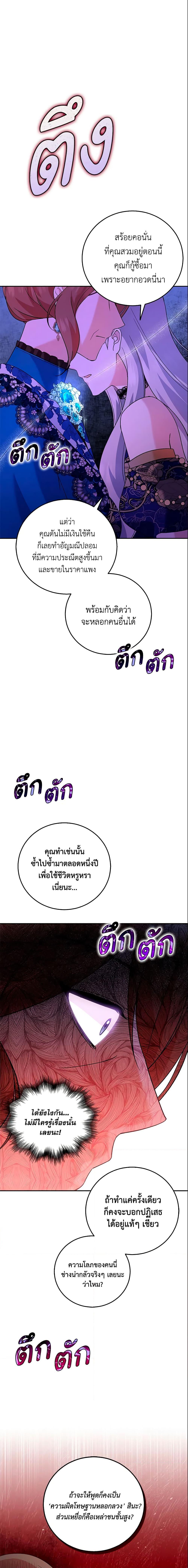 Manga-lc-com อ่านมังงะ อ่านการ์ตูน ออนไลน์ ฟรี Please Support My Revenge ตอนที่ 1 2 3 4 5 6 7 8 9 10 11 12 13 14 ฟรี ไม่มีโฆษณา Manga-lc - อ่าน มังงะ อ่าน การ์ตูน ออนไลน์ อ่านมังงะ ฟรี