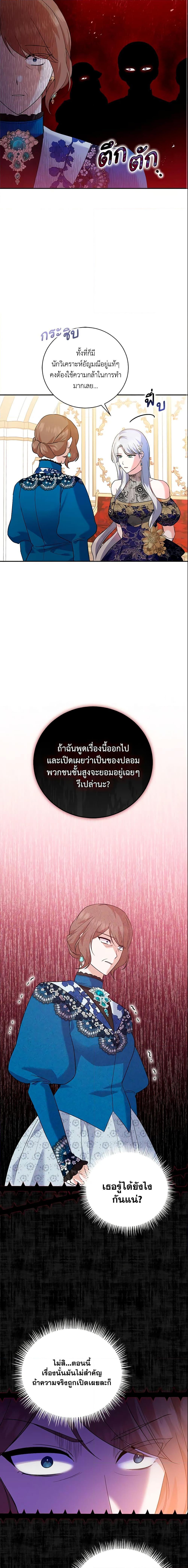 Manga-lc-com อ่านมังงะ อ่านการ์ตูน ออนไลน์ ฟรี Please Support My Revenge ตอนที่ 1 2 3 4 5 6 7 8 9 10 11 12 13 14 ฟรี ไม่มีโฆษณา Manga-lc - อ่าน มังงะ อ่าน การ์ตูน ออนไลน์ อ่านมังงะ ฟรี