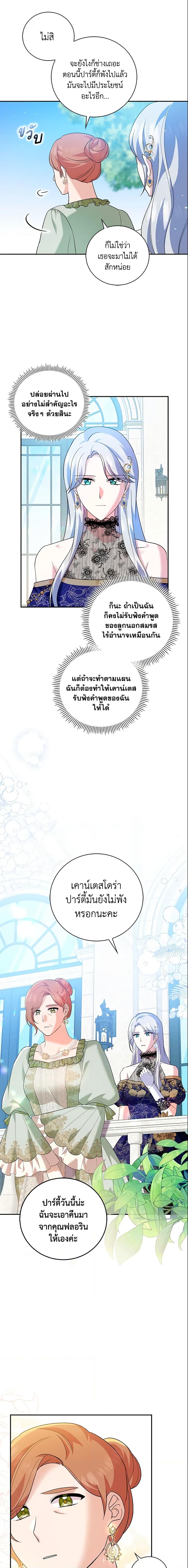 Manga-lc-com อ่านมังงะ อ่านการ์ตูน ออนไลน์ ฟรี Please Support My Revenge ตอนที่ 1 2 3 4 5 6 7 8 9 10 11 12 13 14 ฟรี ไม่มีโฆษณา Manga-lc - อ่าน มังงะ อ่าน การ์ตูน ออนไลน์ อ่านมังงะ ฟรี