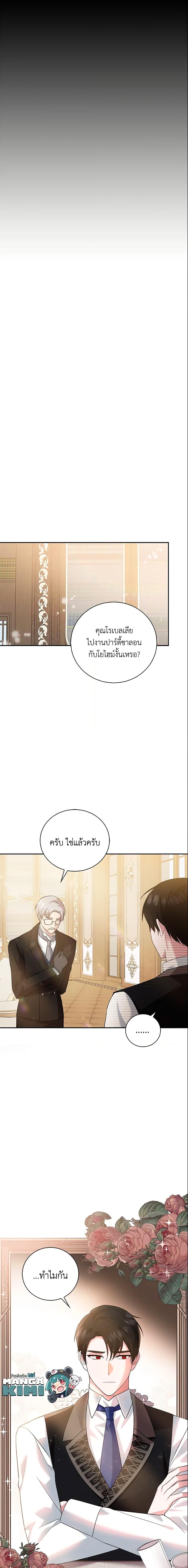 Manga-lc-com อ่านมังงะ อ่านการ์ตูน ออนไลน์ ฟรี Please Support My Revenge ตอนที่ 1 2 3 4 5 6 7 8 9 10 11 12 13 14 ฟรี ไม่มีโฆษณา Manga-lc - อ่าน มังงะ อ่าน การ์ตูน ออนไลน์ อ่านมังงะ ฟรี