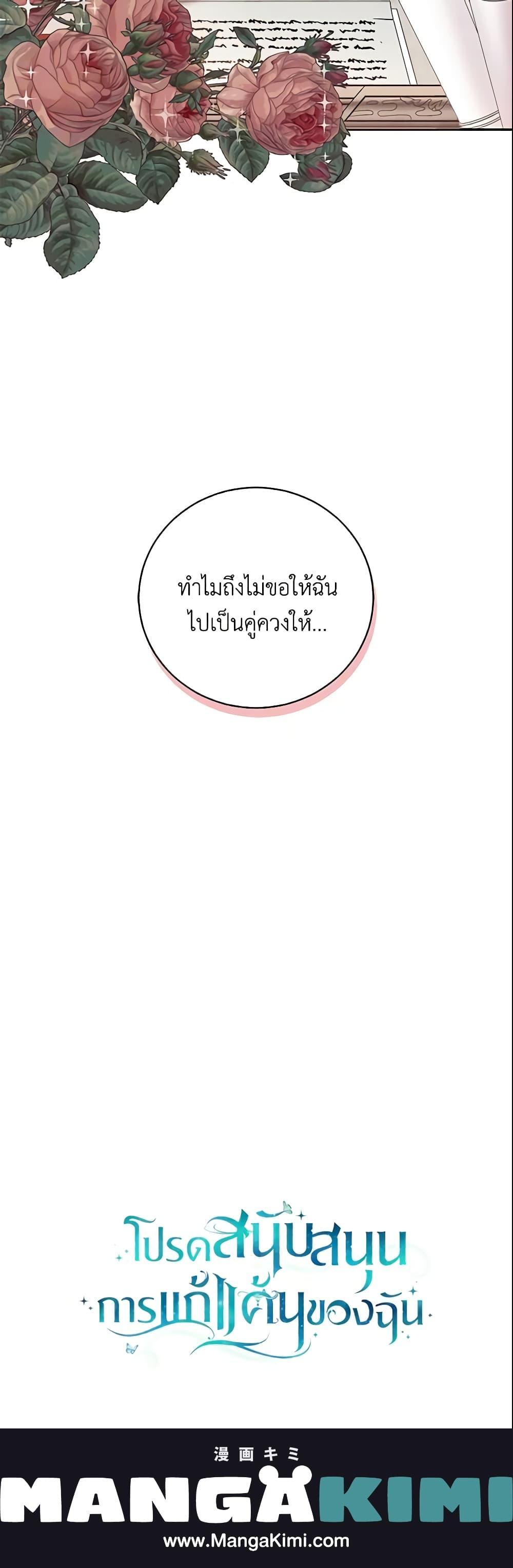 Manga-lc-com อ่านมังงะ อ่านการ์ตูน ออนไลน์ ฟรี Please Support My Revenge ตอนที่ 1 2 3 4 5 6 7 8 9 10 11 12 13 14 ฟรี ไม่มีโฆษณา Manga-lc - อ่าน มังงะ อ่าน การ์ตูน ออนไลน์ อ่านมังงะ ฟรี