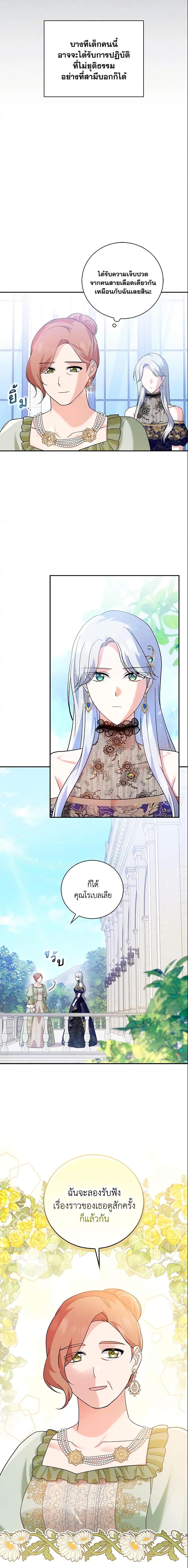 Manga-lc-com อ่านมังงะ อ่านการ์ตูน ออนไลน์ ฟรี Please Support My Revenge ตอนที่ 1 2 3 4 5 6 7 8 9 10 11 12 13 14 ฟรี ไม่มีโฆษณา Manga-lc - อ่าน มังงะ อ่าน การ์ตูน ออนไลน์ อ่านมังงะ ฟรี