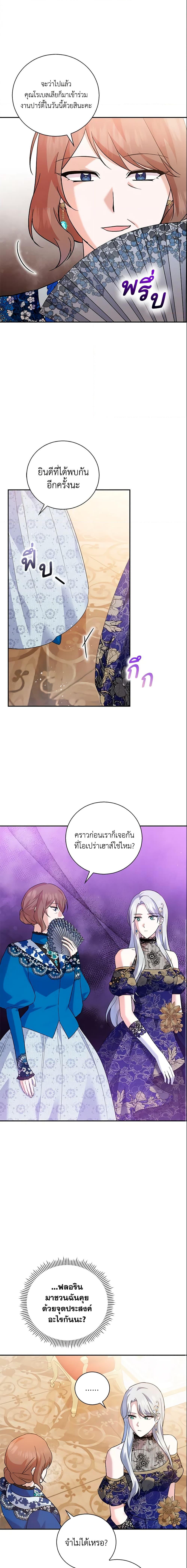 Manga-lc-com อ่านมังงะ อ่านการ์ตูน ออนไลน์ ฟรี Please Support My Revenge ตอนที่ 1 2 3 4 5 6 7 8 9 10 11 12 13 14 ฟรี ไม่มีโฆษณา Manga-lc - อ่าน มังงะ อ่าน การ์ตูน ออนไลน์ อ่านมังงะ ฟรี