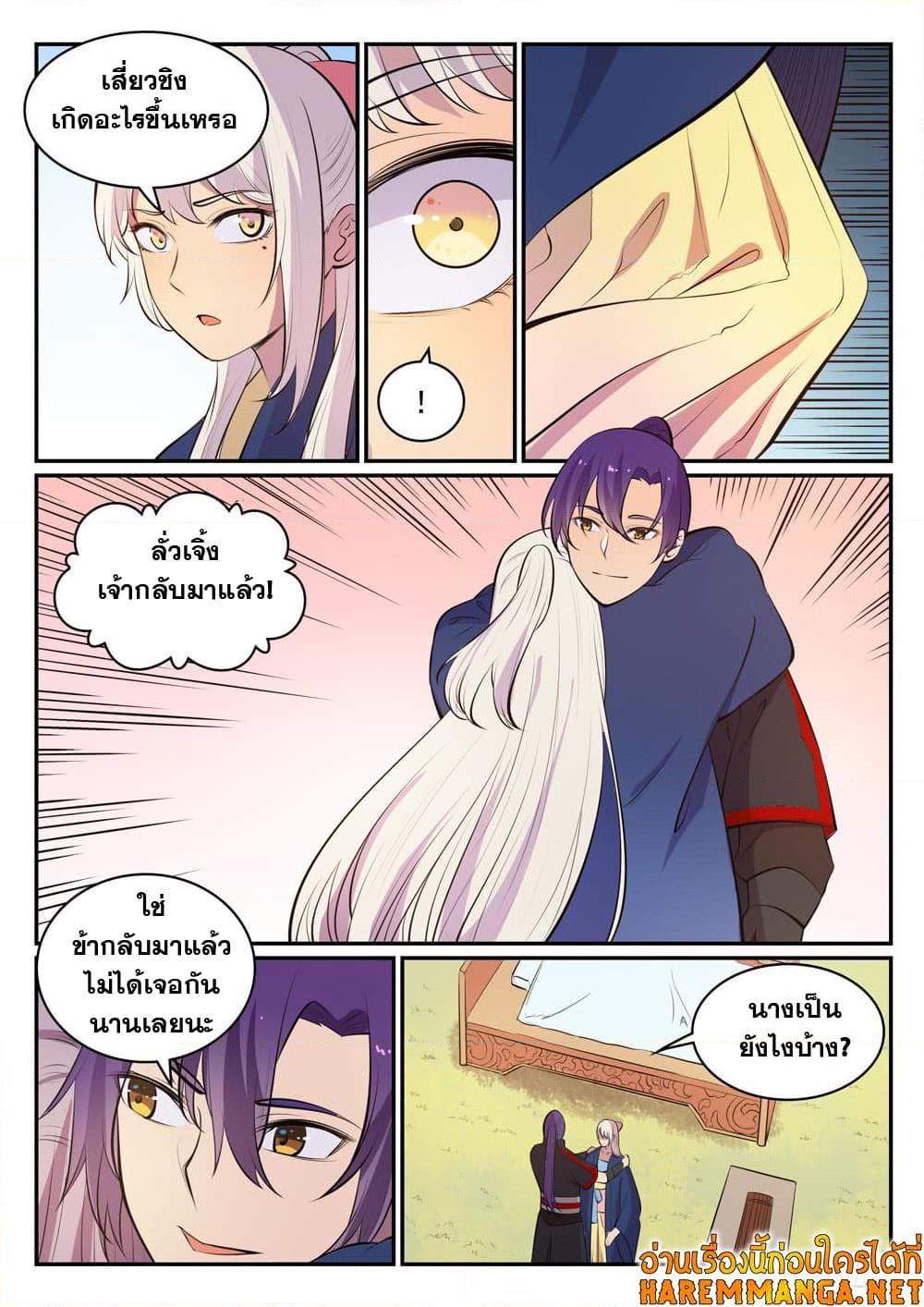 Manga-lc-com อ่านมังงะ อ่านการ์ตูน ออนไลน์ ฟรี Bailian Chengshen ตอนที่ 1 2 3 4 5 6 7 8 9 10 11 12 13 14 ฟรี ไม่มีโฆษณา Manga-lc - อ่าน มังงะ อ่าน การ์ตูน ออนไลน์ อ่านมังงะ ฟรี