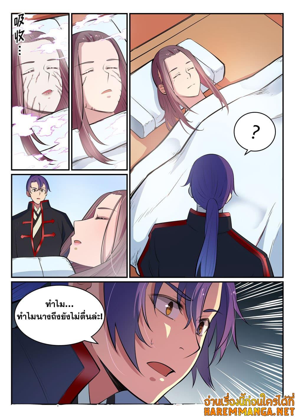 Manga-lc-com อ่านมังงะ อ่านการ์ตูน ออนไลน์ ฟรี Bailian Chengshen ตอนที่ 1 2 3 4 5 6 7 8 9 10 11 12 13 14 ฟรี ไม่มีโฆษณา Manga-lc - อ่าน มังงะ อ่าน การ์ตูน ออนไลน์ อ่านมังงะ ฟรี