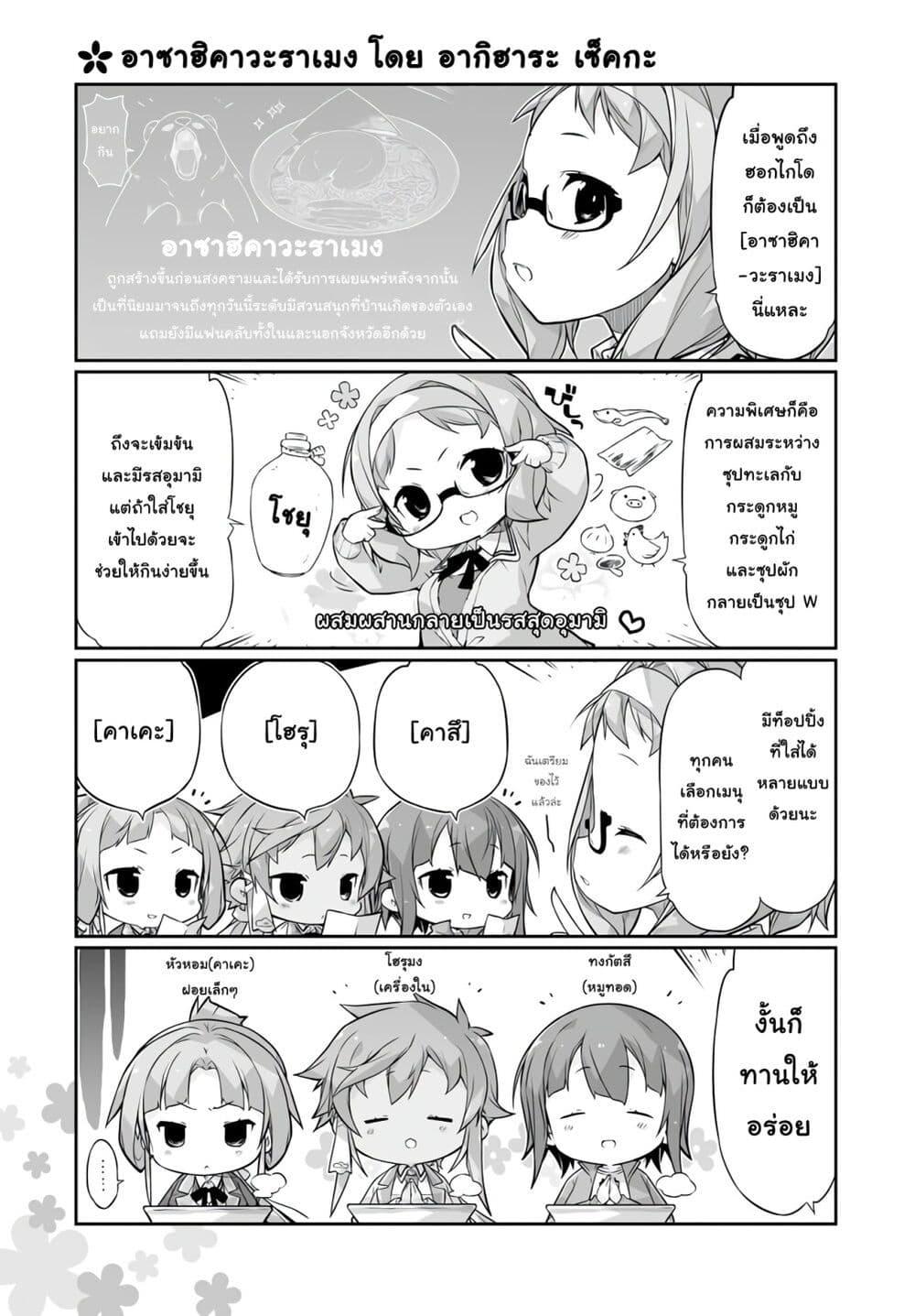 Manga-lc-com อ่านมังงะ อ่านการ์ตูน ออนไลน์ ฟรี Yuusha-bu Biyori Party ตอนที่ 1 2 3 4 5 6 7 8 9 10 11 12 13 14 ฟรี ไม่มีโฆษณา Manga-lc - อ่าน มังงะ อ่าน การ์ตูน ออนไลน์ อ่านมังงะ ฟรี