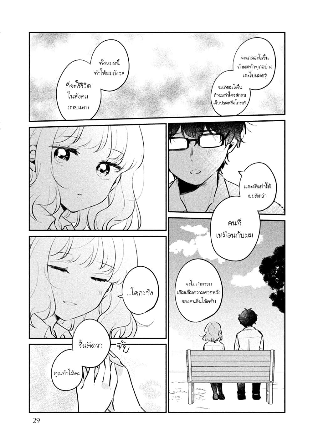 Manga-lc-com อ่านมังงะ อ่านการ์ตูน ออนไลน์ ฟรี Meguro-san wa hajimete janai ตอนที่ 1 2 3 4 5 6 7 8 9 10 11 12 13 14 ฟรี ไม่มีโฆษณา Manga-lc - อ่าน มังงะ อ่าน การ์ตูน ออนไลน์ อ่านมังงะ ฟรี