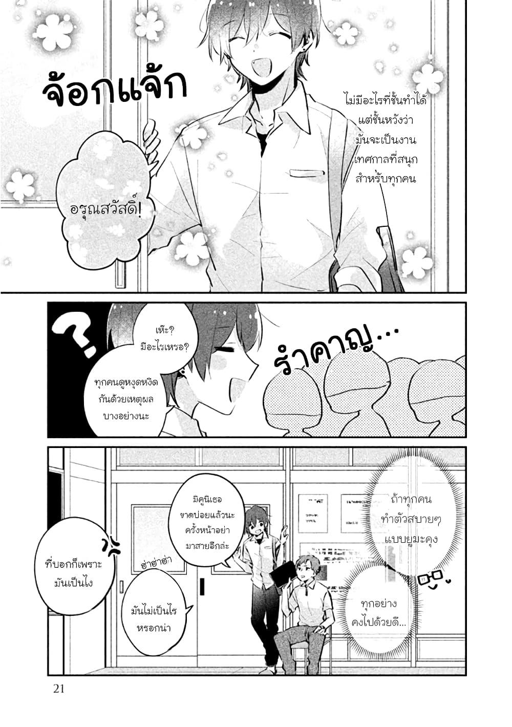 Manga-lc-com อ่านมังงะ อ่านการ์ตูน ออนไลน์ ฟรี Meguro-san wa hajimete janai ตอนที่ 1 2 3 4 5 6 7 8 9 10 11 12 13 14 ฟรี ไม่มีโฆษณา Manga-lc - อ่าน มังงะ อ่าน การ์ตูน ออนไลน์ อ่านมังงะ ฟรี