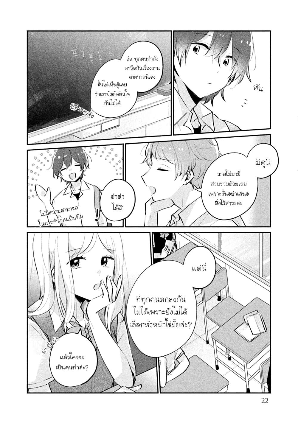 Manga-lc-com อ่านมังงะ อ่านการ์ตูน ออนไลน์ ฟรี Meguro-san wa hajimete janai ตอนที่ 1 2 3 4 5 6 7 8 9 10 11 12 13 14 ฟรี ไม่มีโฆษณา Manga-lc - อ่าน มังงะ อ่าน การ์ตูน ออนไลน์ อ่านมังงะ ฟรี