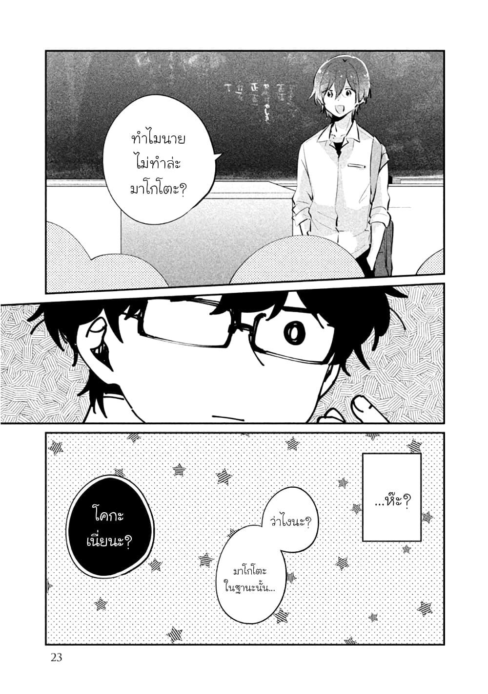 Manga-lc-com อ่านมังงะ อ่านการ์ตูน ออนไลน์ ฟรี Meguro-san wa hajimete janai ตอนที่ 1 2 3 4 5 6 7 8 9 10 11 12 13 14 ฟรี ไม่มีโฆษณา Manga-lc - อ่าน มังงะ อ่าน การ์ตูน ออนไลน์ อ่านมังงะ ฟรี