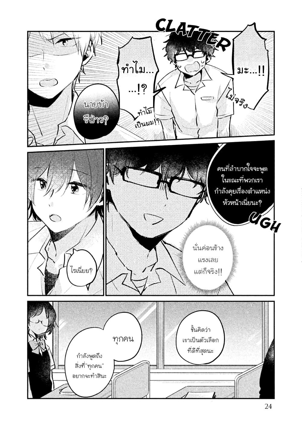 Manga-lc-com อ่านมังงะ อ่านการ์ตูน ออนไลน์ ฟรี Meguro-san wa hajimete janai ตอนที่ 1 2 3 4 5 6 7 8 9 10 11 12 13 14 ฟรี ไม่มีโฆษณา Manga-lc - อ่าน มังงะ อ่าน การ์ตูน ออนไลน์ อ่านมังงะ ฟรี