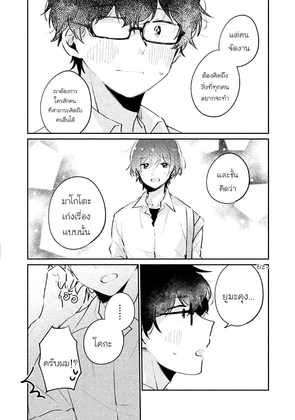 Manga-lc-com อ่านมังงะ อ่านการ์ตูน ออนไลน์ ฟรี Meguro-san wa hajimete janai ตอนที่ 1 2 3 4 5 6 7 8 9 10 11 12 13 14 ฟรี ไม่มีโฆษณา Manga-lc - อ่าน มังงะ อ่าน การ์ตูน ออนไลน์ อ่านมังงะ ฟรี