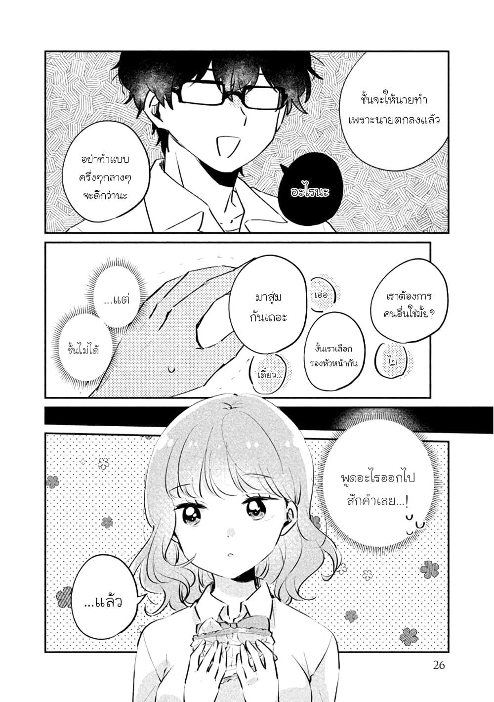 Manga-lc-com อ่านมังงะ อ่านการ์ตูน ออนไลน์ ฟรี Meguro-san wa hajimete janai ตอนที่ 1 2 3 4 5 6 7 8 9 10 11 12 13 14 ฟรี ไม่มีโฆษณา Manga-lc - อ่าน มังงะ อ่าน การ์ตูน ออนไลน์ อ่านมังงะ ฟรี