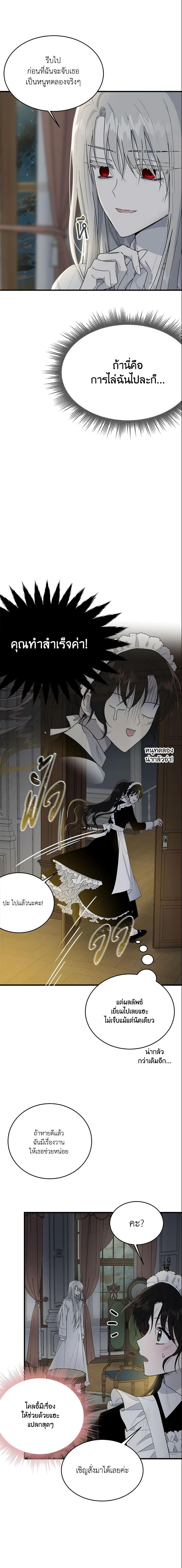 Manga-lc-com อ่านมังงะ อ่านการ์ตูน ออนไลน์ ฟรี The Lady I Served Became a Master ตอนที่ 1 2 3 4 5 6 7 8 9 10 11 12 13 14 ฟรี ไม่มีโฆษณา Manga-lc - อ่าน มังงะ อ่าน การ์ตูน ออนไลน์ อ่านมังงะ ฟรี