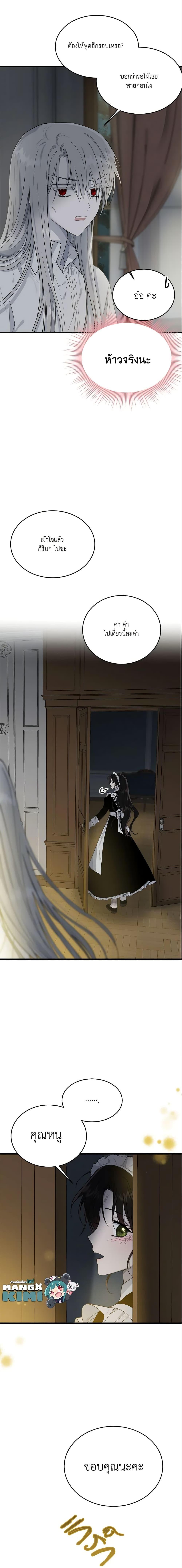 Manga-lc-com อ่านมังงะ อ่านการ์ตูน ออนไลน์ ฟรี The Lady I Served Became a Master ตอนที่ 1 2 3 4 5 6 7 8 9 10 11 12 13 14 ฟรี ไม่มีโฆษณา Manga-lc - อ่าน มังงะ อ่าน การ์ตูน ออนไลน์ อ่านมังงะ ฟรี