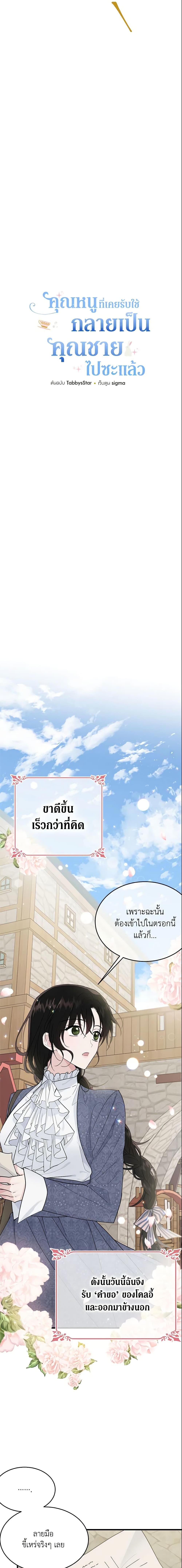 Manga-lc-com อ่านมังงะ อ่านการ์ตูน ออนไลน์ ฟรี The Lady I Served Became a Master ตอนที่ 1 2 3 4 5 6 7 8 9 10 11 12 13 14 ฟรี ไม่มีโฆษณา Manga-lc - อ่าน มังงะ อ่าน การ์ตูน ออนไลน์ อ่านมังงะ ฟรี
