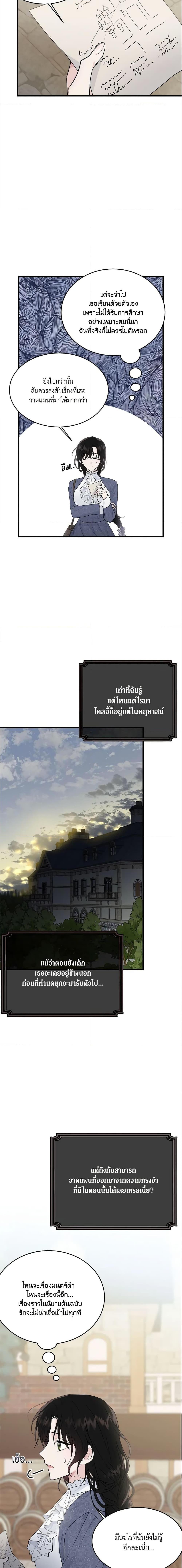 Manga-lc-com อ่านมังงะ อ่านการ์ตูน ออนไลน์ ฟรี The Lady I Served Became a Master ตอนที่ 1 2 3 4 5 6 7 8 9 10 11 12 13 14 ฟรี ไม่มีโฆษณา Manga-lc - อ่าน มังงะ อ่าน การ์ตูน ออนไลน์ อ่านมังงะ ฟรี