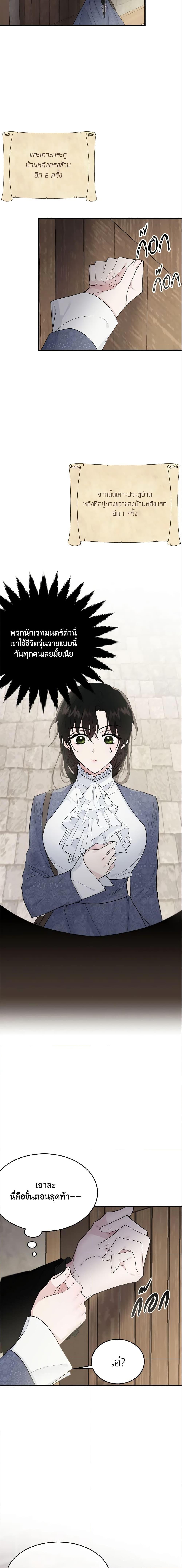 Manga-lc-com อ่านมังงะ อ่านการ์ตูน ออนไลน์ ฟรี The Lady I Served Became a Master ตอนที่ 1 2 3 4 5 6 7 8 9 10 11 12 13 14 ฟรี ไม่มีโฆษณา Manga-lc - อ่าน มังงะ อ่าน การ์ตูน ออนไลน์ อ่านมังงะ ฟรี