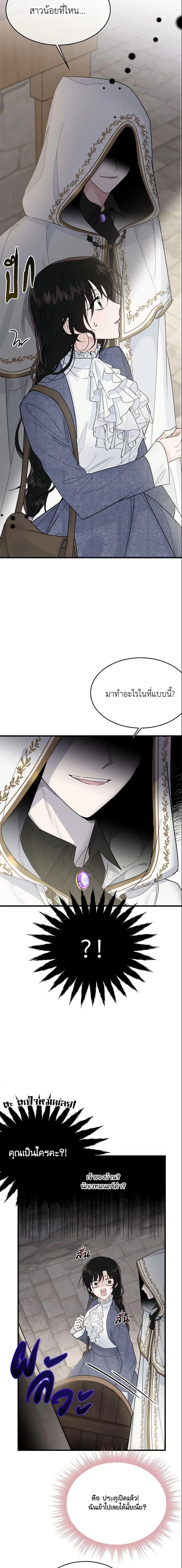 Manga-lc-com อ่านมังงะ อ่านการ์ตูน ออนไลน์ ฟรี The Lady I Served Became a Master ตอนที่ 1 2 3 4 5 6 7 8 9 10 11 12 13 14 ฟรี ไม่มีโฆษณา Manga-lc - อ่าน มังงะ อ่าน การ์ตูน ออนไลน์ อ่านมังงะ ฟรี