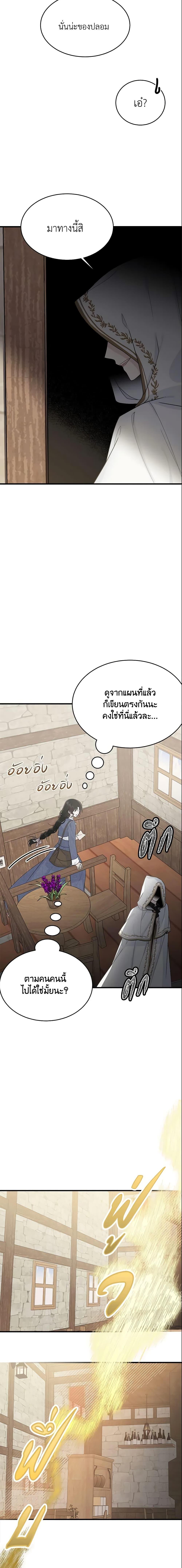 Manga-lc-com อ่านมังงะ อ่านการ์ตูน ออนไลน์ ฟรี The Lady I Served Became a Master ตอนที่ 1 2 3 4 5 6 7 8 9 10 11 12 13 14 ฟรี ไม่มีโฆษณา Manga-lc - อ่าน มังงะ อ่าน การ์ตูน ออนไลน์ อ่านมังงะ ฟรี