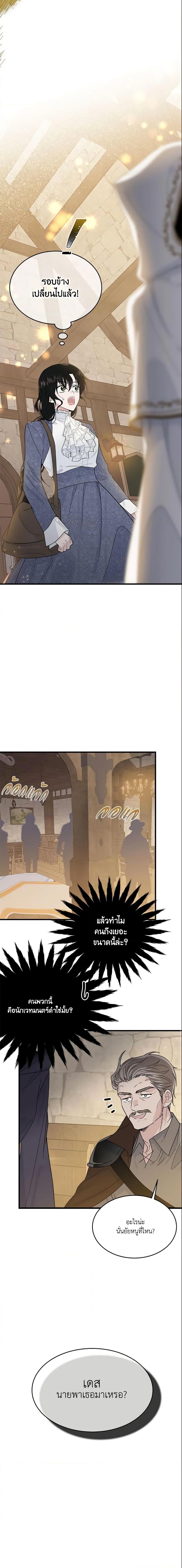 Manga-lc-com อ่านมังงะ อ่านการ์ตูน ออนไลน์ ฟรี The Lady I Served Became a Master ตอนที่ 1 2 3 4 5 6 7 8 9 10 11 12 13 14 ฟรี ไม่มีโฆษณา Manga-lc - อ่าน มังงะ อ่าน การ์ตูน ออนไลน์ อ่านมังงะ ฟรี