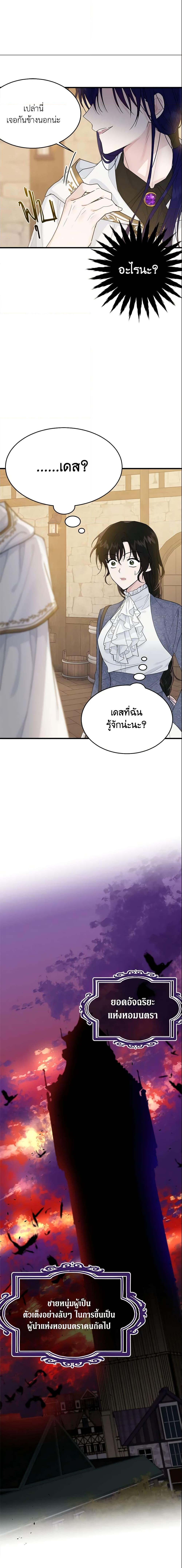 Manga-lc-com อ่านมังงะ อ่านการ์ตูน ออนไลน์ ฟรี The Lady I Served Became a Master ตอนที่ 1 2 3 4 5 6 7 8 9 10 11 12 13 14 ฟรี ไม่มีโฆษณา Manga-lc - อ่าน มังงะ อ่าน การ์ตูน ออนไลน์ อ่านมังงะ ฟรี