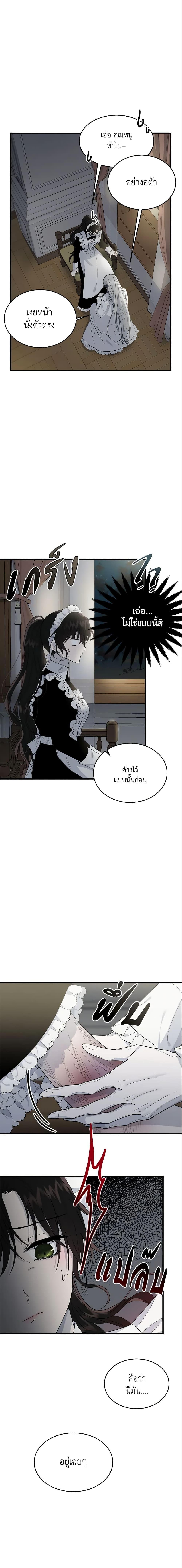 Manga-lc-com อ่านมังงะ อ่านการ์ตูน ออนไลน์ ฟรี The Lady I Served Became a Master ตอนที่ 1 2 3 4 5 6 7 8 9 10 11 12 13 14 ฟรี ไม่มีโฆษณา Manga-lc - อ่าน มังงะ อ่าน การ์ตูน ออนไลน์ อ่านมังงะ ฟรี