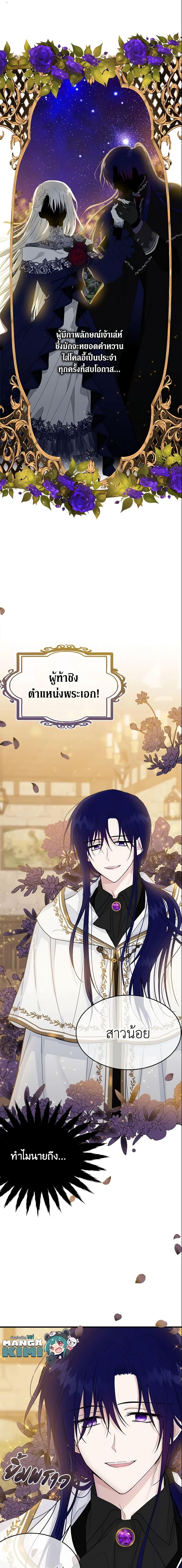 Manga-lc-com อ่านมังงะ อ่านการ์ตูน ออนไลน์ ฟรี The Lady I Served Became a Master ตอนที่ 1 2 3 4 5 6 7 8 9 10 11 12 13 14 ฟรี ไม่มีโฆษณา Manga-lc - อ่าน มังงะ อ่าน การ์ตูน ออนไลน์ อ่านมังงะ ฟรี