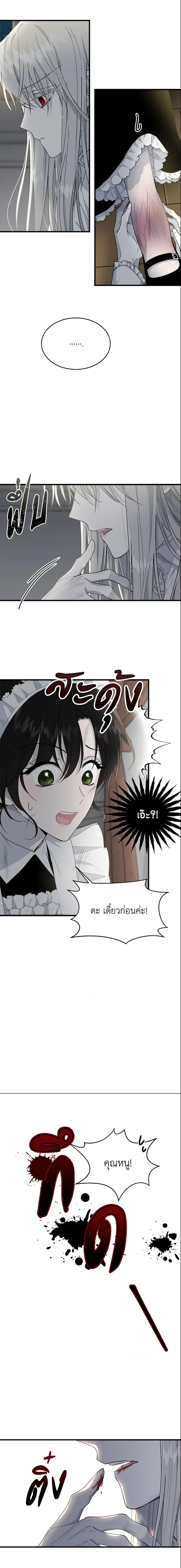 Manga-lc-com อ่านมังงะ อ่านการ์ตูน ออนไลน์ ฟรี The Lady I Served Became a Master ตอนที่ 1 2 3 4 5 6 7 8 9 10 11 12 13 14 ฟรี ไม่มีโฆษณา Manga-lc - อ่าน มังงะ อ่าน การ์ตูน ออนไลน์ อ่านมังงะ ฟรี