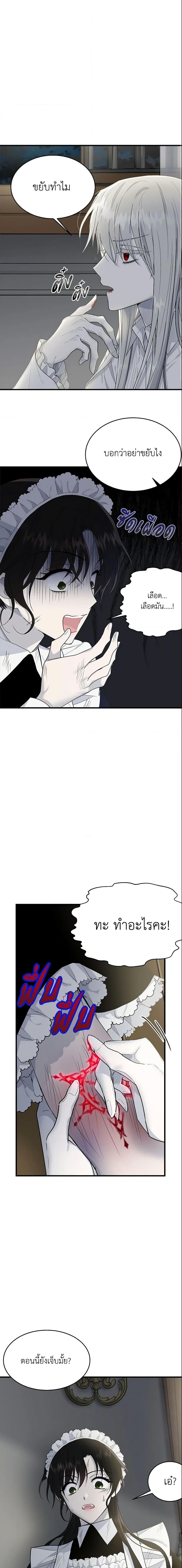 Manga-lc-com อ่านมังงะ อ่านการ์ตูน ออนไลน์ ฟรี The Lady I Served Became a Master ตอนที่ 1 2 3 4 5 6 7 8 9 10 11 12 13 14 ฟรี ไม่มีโฆษณา Manga-lc - อ่าน มังงะ อ่าน การ์ตูน ออนไลน์ อ่านมังงะ ฟรี