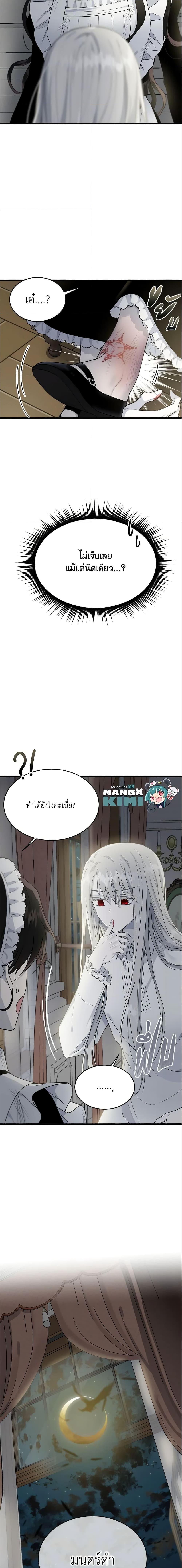 Manga-lc-com อ่านมังงะ อ่านการ์ตูน ออนไลน์ ฟรี The Lady I Served Became a Master ตอนที่ 1 2 3 4 5 6 7 8 9 10 11 12 13 14 ฟรี ไม่มีโฆษณา Manga-lc - อ่าน มังงะ อ่าน การ์ตูน ออนไลน์ อ่านมังงะ ฟรี