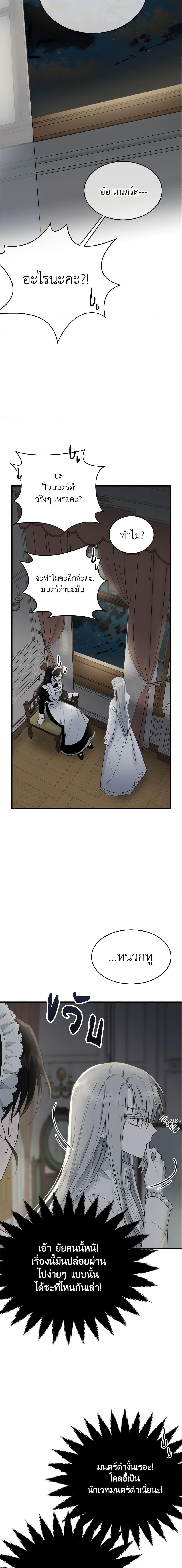 Manga-lc-com อ่านมังงะ อ่านการ์ตูน ออนไลน์ ฟรี The Lady I Served Became a Master ตอนที่ 1 2 3 4 5 6 7 8 9 10 11 12 13 14 ฟรี ไม่มีโฆษณา Manga-lc - อ่าน มังงะ อ่าน การ์ตูน ออนไลน์ อ่านมังงะ ฟรี