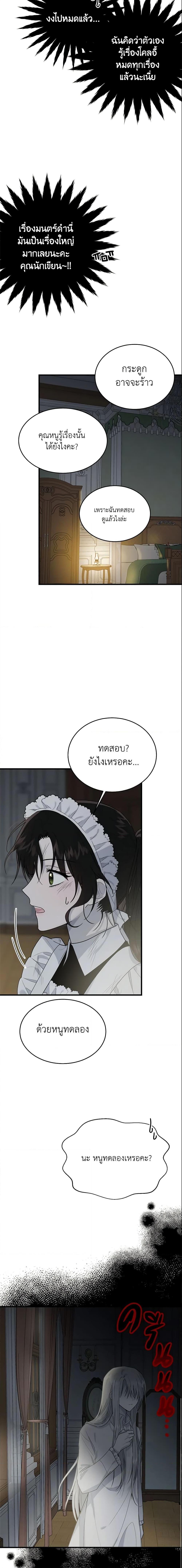 Manga-lc-com อ่านมังงะ อ่านการ์ตูน ออนไลน์ ฟรี The Lady I Served Became a Master ตอนที่ 1 2 3 4 5 6 7 8 9 10 11 12 13 14 ฟรี ไม่มีโฆษณา Manga-lc - อ่าน มังงะ อ่าน การ์ตูน ออนไลน์ อ่านมังงะ ฟรี