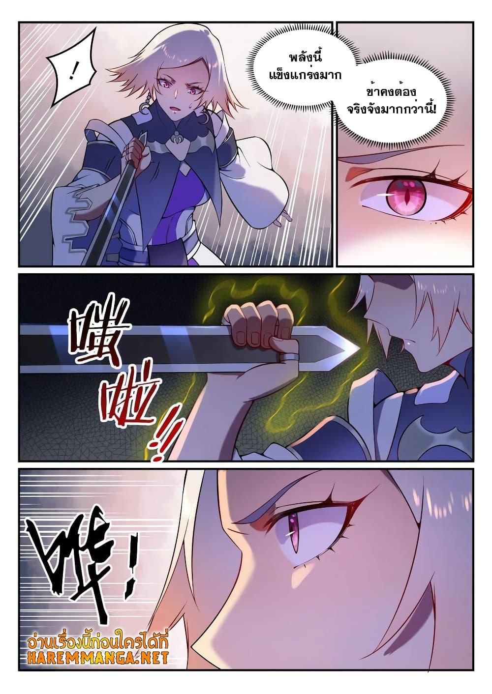 Manga-lc-com อ่านมังงะ อ่านการ์ตูน ออนไลน์ ฟรี Bailian Chengshen ตอนที่ 1 2 3 4 5 6 7 8 9 10 11 12 13 14 ฟรี ไม่มีโฆษณา Manga-lc - อ่าน มังงะ อ่าน การ์ตูน ออนไลน์ อ่านมังงะ ฟรี