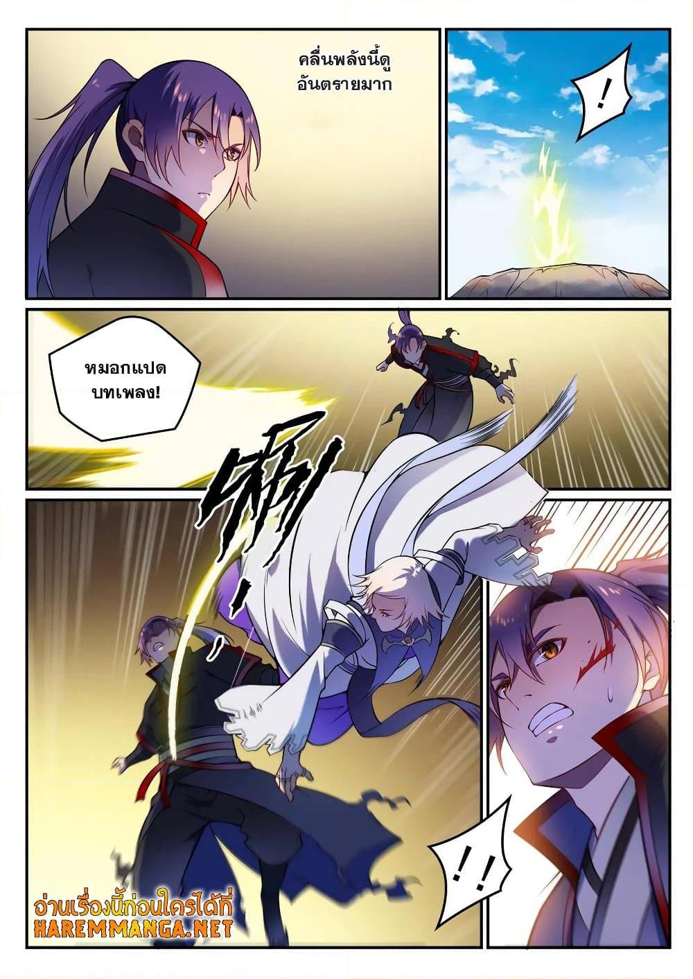 Manga-lc-com อ่านมังงะ อ่านการ์ตูน ออนไลน์ ฟรี Bailian Chengshen ตอนที่ 1 2 3 4 5 6 7 8 9 10 11 12 13 14 ฟรี ไม่มีโฆษณา Manga-lc - อ่าน มังงะ อ่าน การ์ตูน ออนไลน์ อ่านมังงะ ฟรี